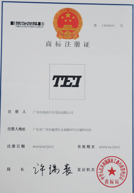 CHINA Guangzhou Xiebin Import&amp;Export Co., Ltd. certificaten
